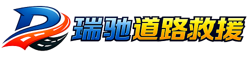 宁海县附近回程货车调度｜工程机械爬梯车大件运输车调度